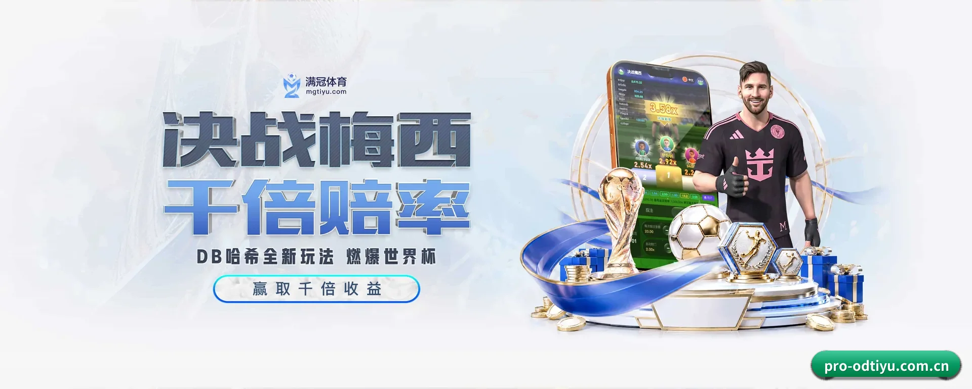 有关我们